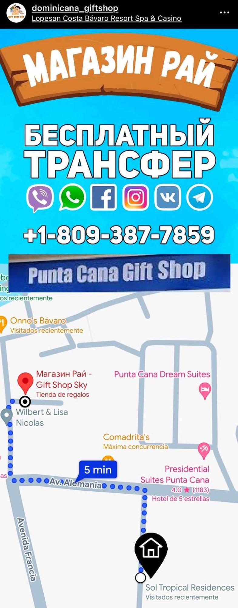 Duplex,Near The Beach Plus Airport Punta Cana Exterior foto